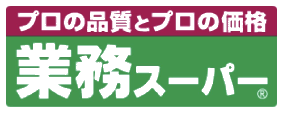 業務スーパー