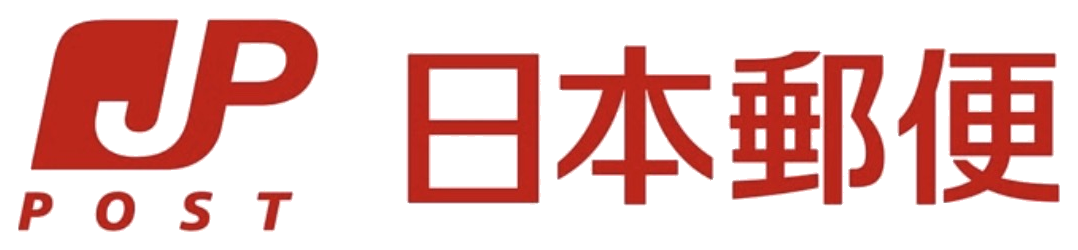 日本郵便