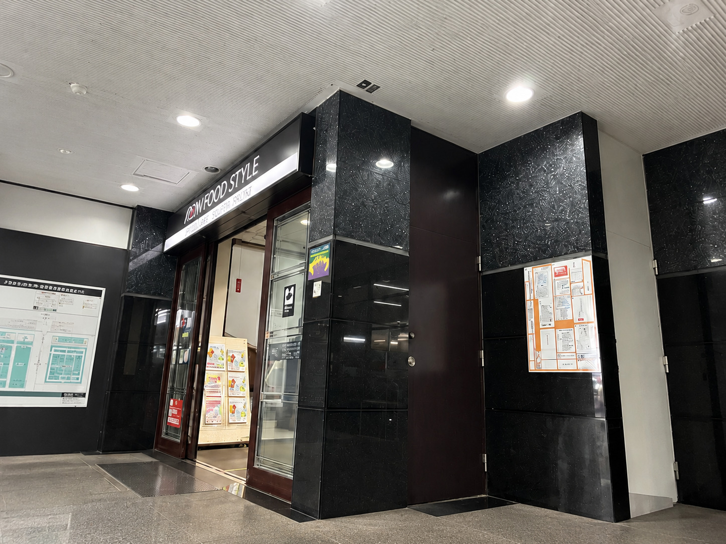 神戸市のイオンフードスタイル入口に設置された案内板