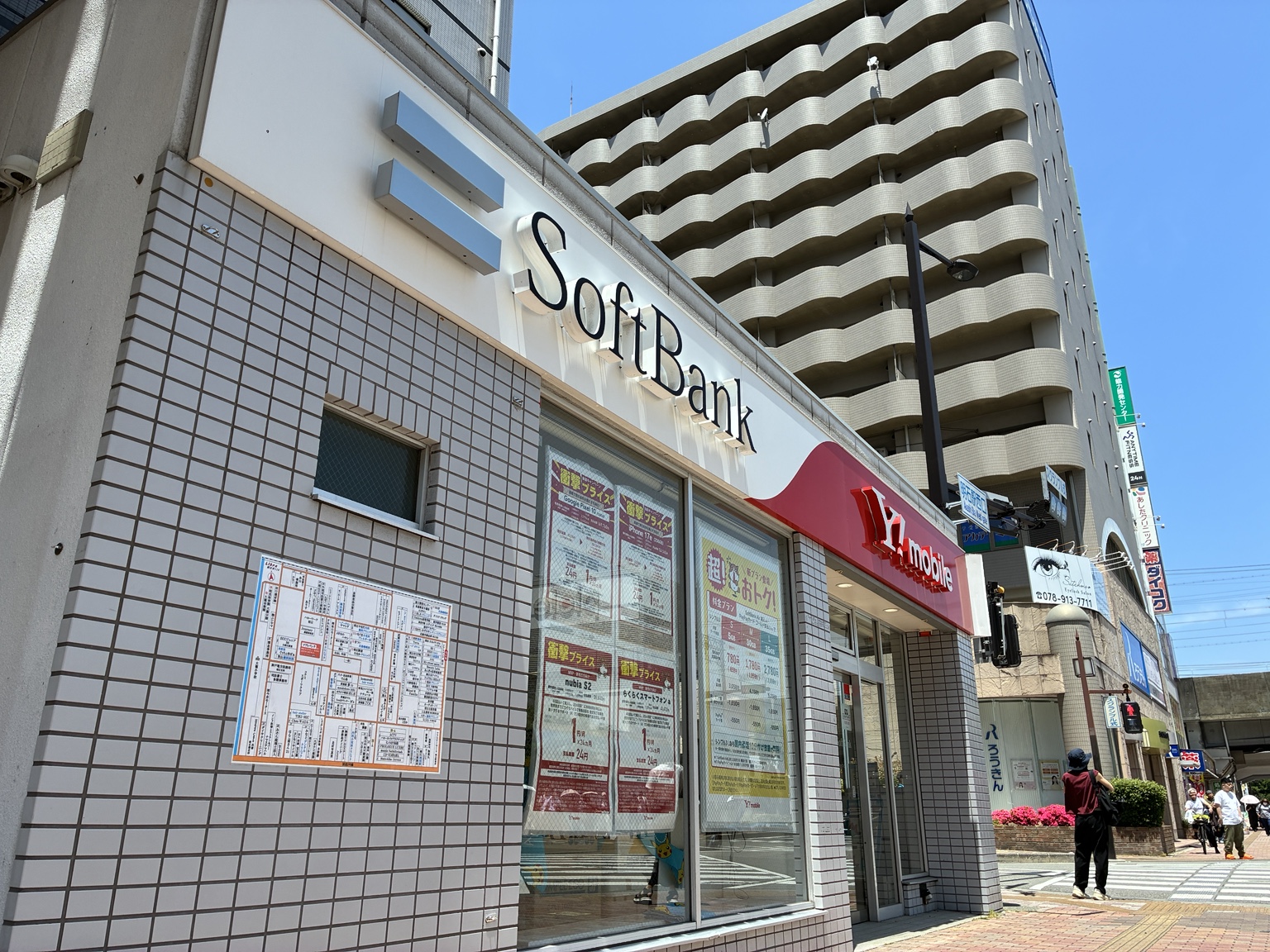 SoftBank前 案内地図看板