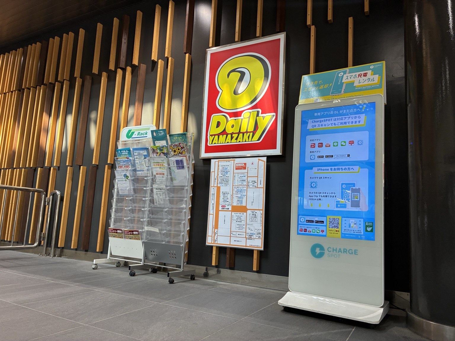 店舗外壁 案内地図看板