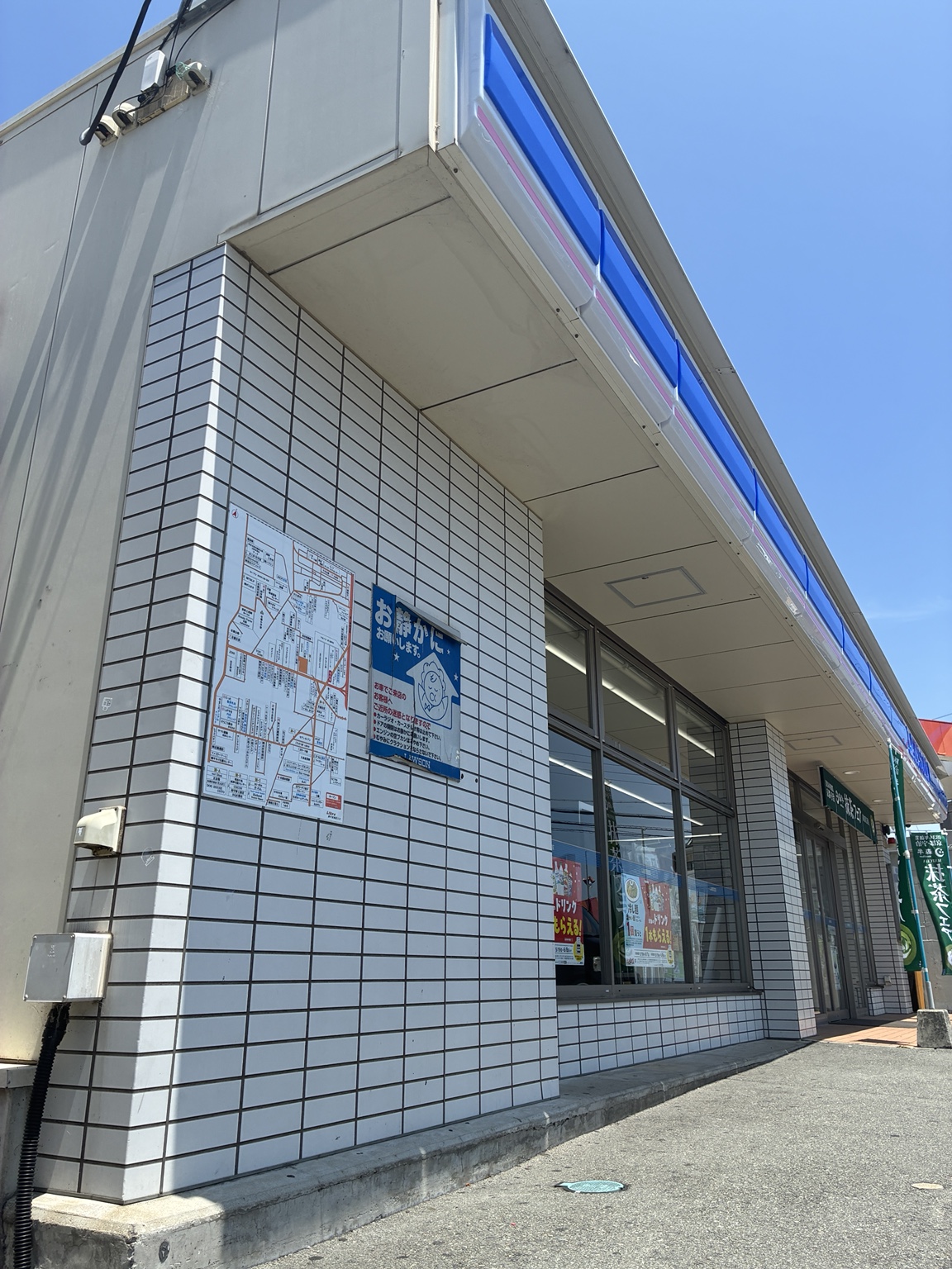 ローソン店舗外壁 案内地図看板