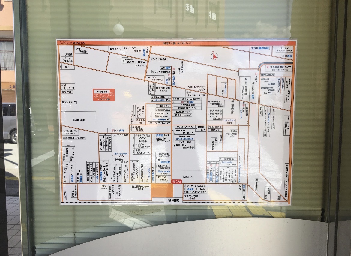案内地図看板