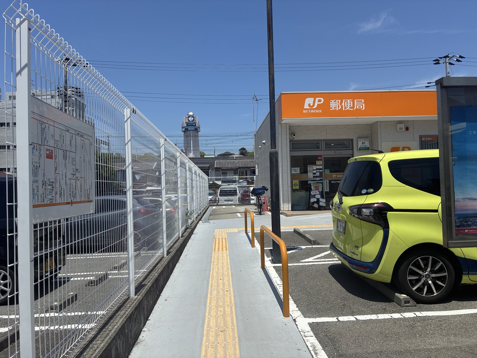 郵便局前 案内地図看板