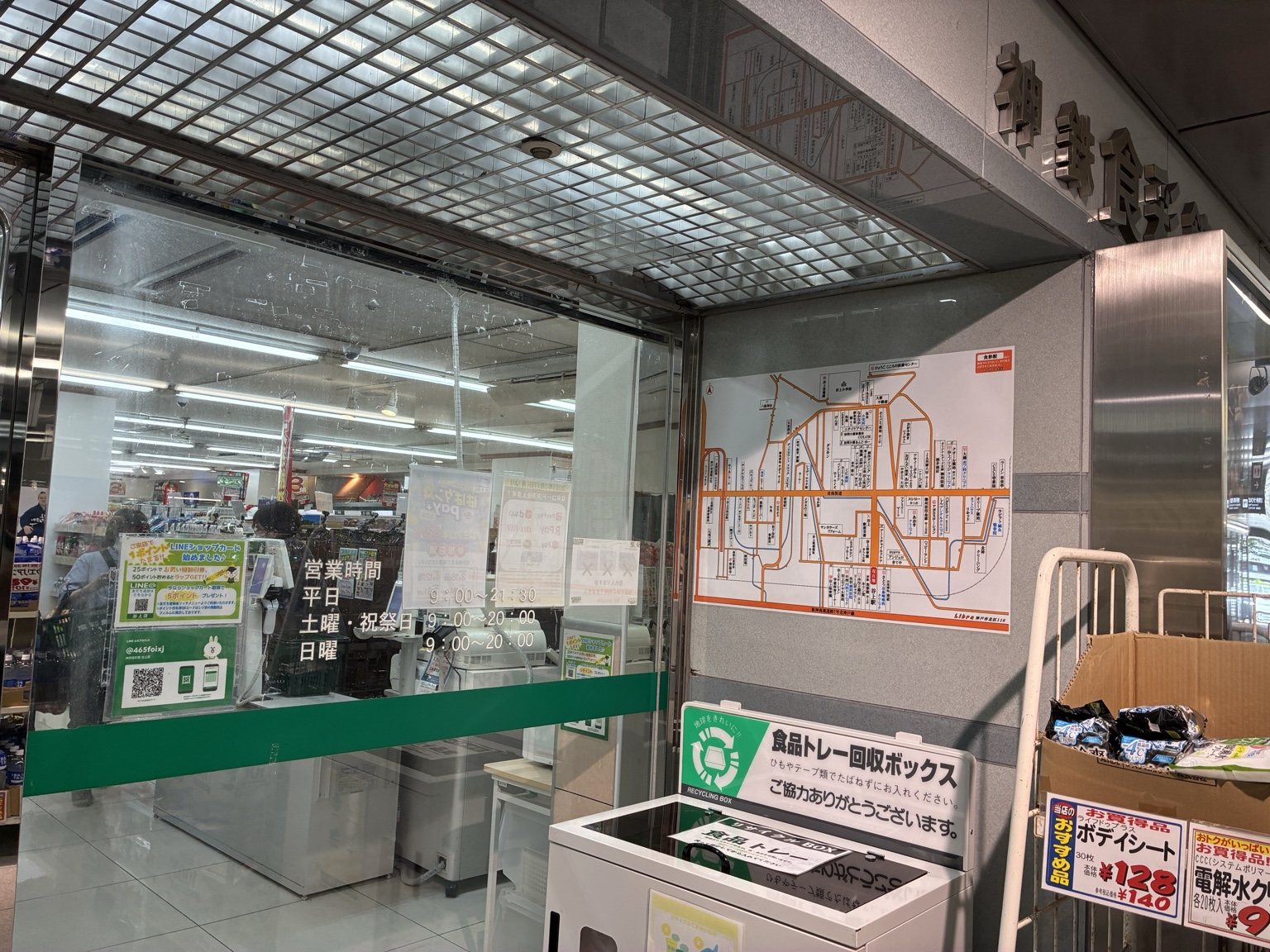 施設内 案内地図看板