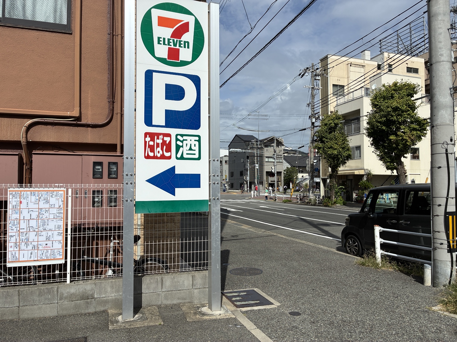 神戸市兵庫区に設置された案内板 施工事例02
