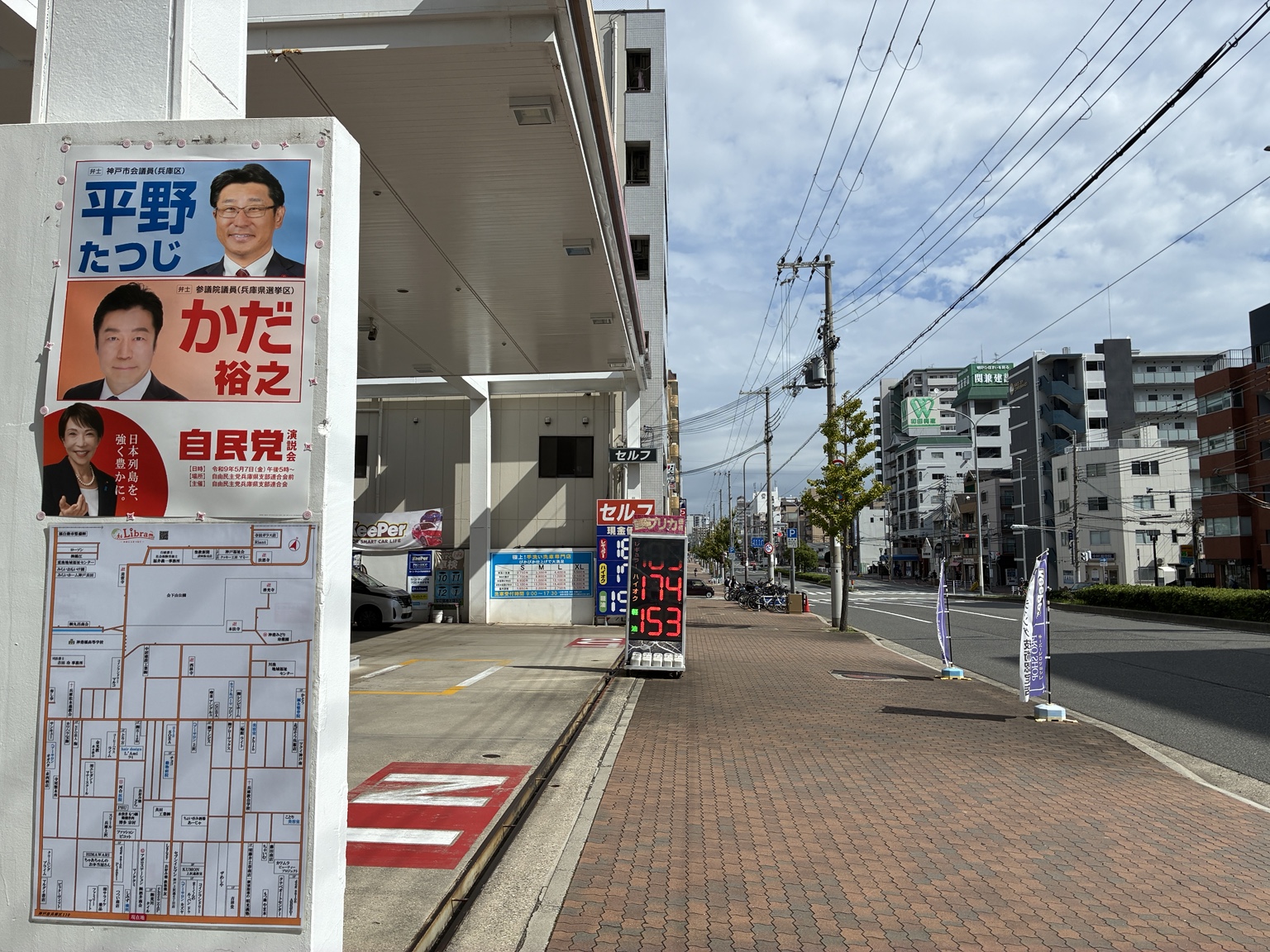 神戸市兵庫区に設置された案内板 施工事例03