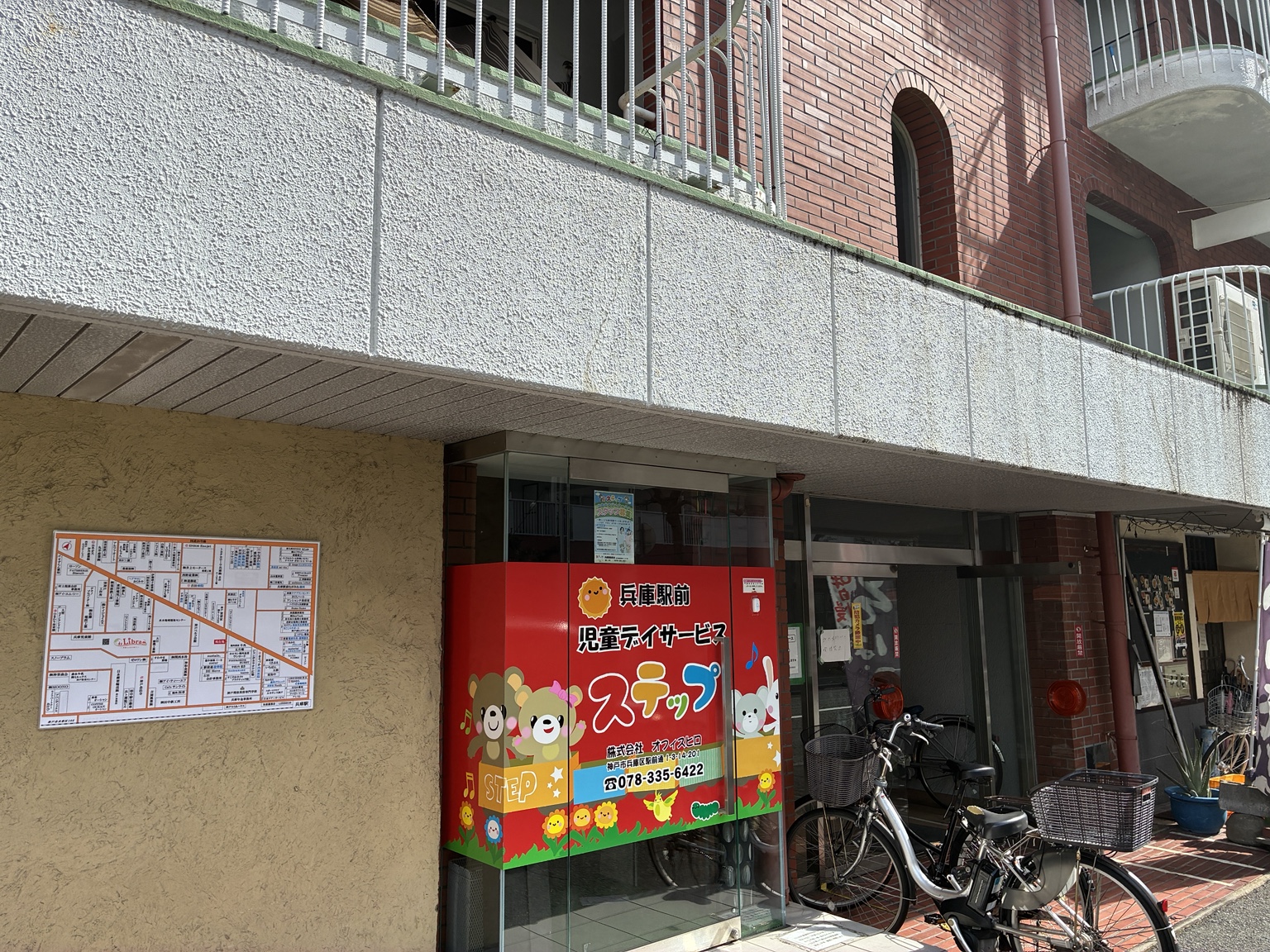 神戸市兵庫区に設置された案内板 施工事例06