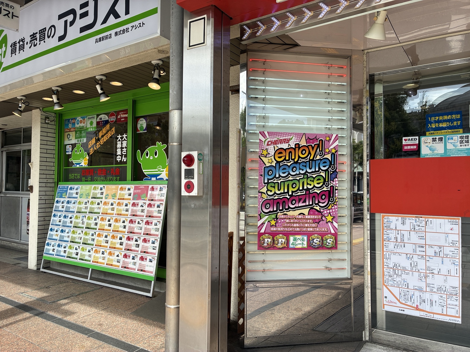神戸市兵庫区に設置された案内板 施工事例08