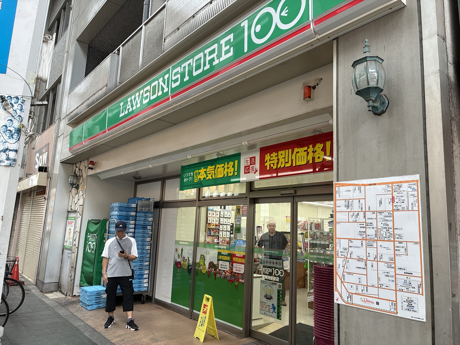 神戸市兵庫区に設置された案内板 施工事例12