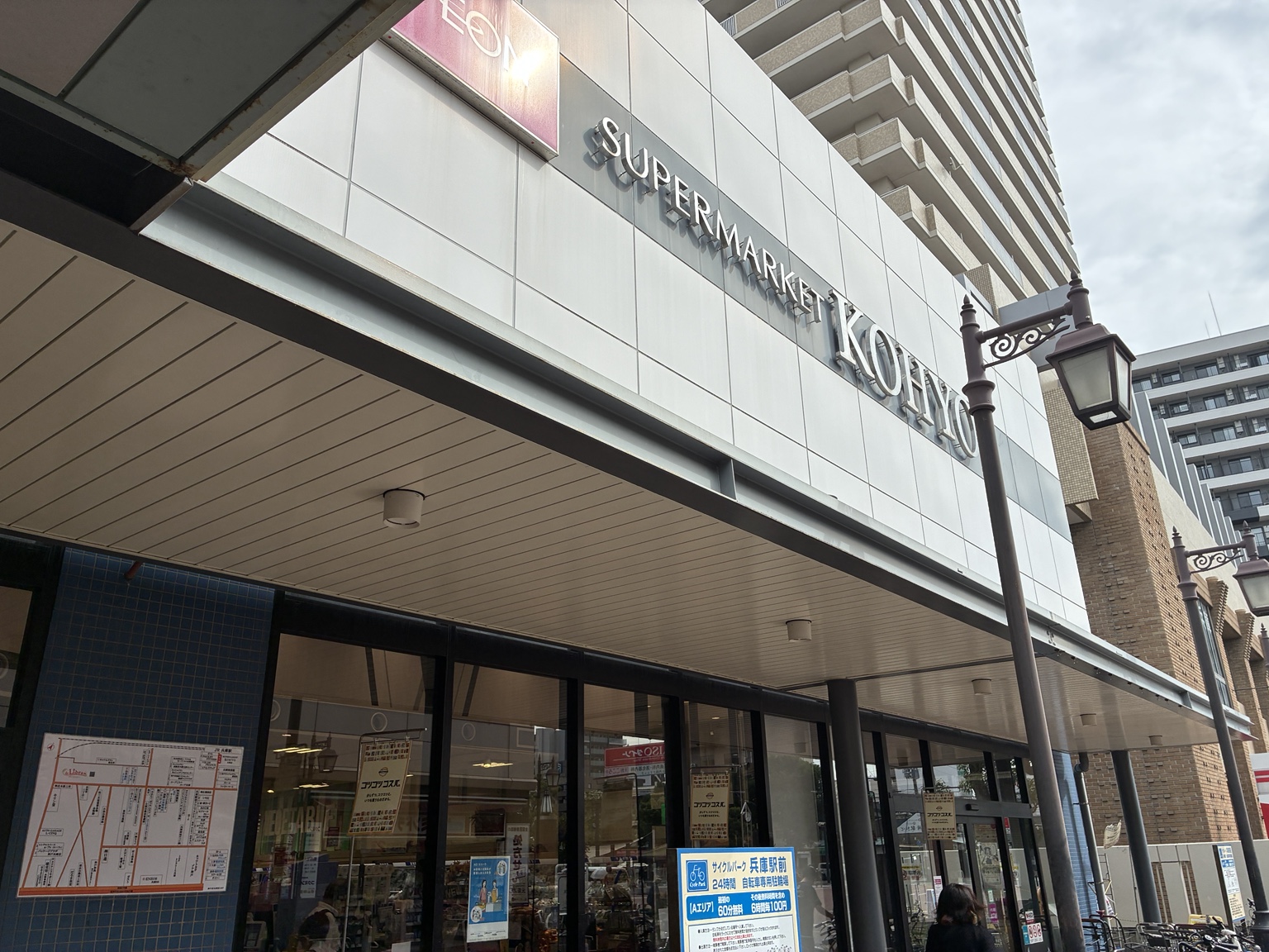 神戸市兵庫区に設置された案内板 施工事例15