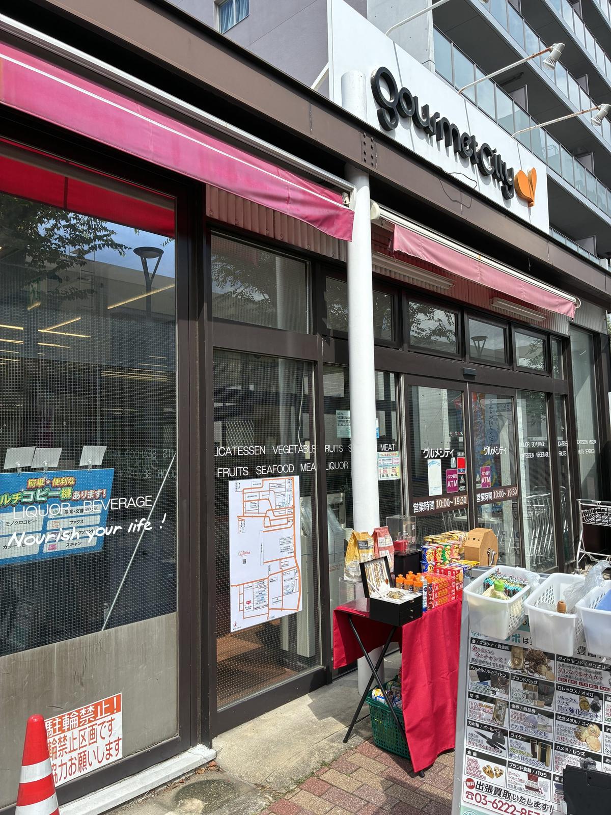 神戸市北区に設置された案内板 施工事例01