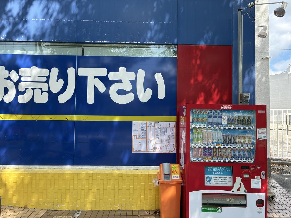 神戸市北区に設置された案内板 施工事例03