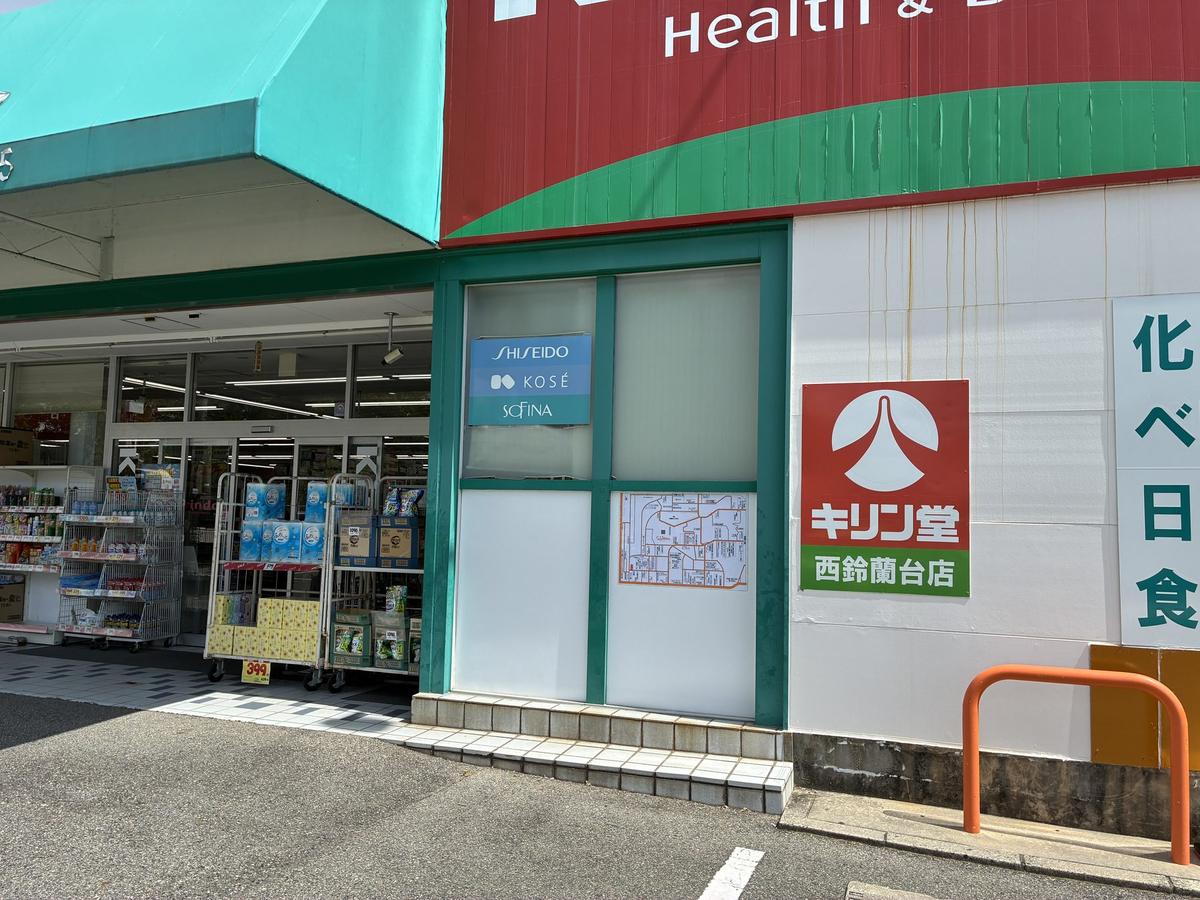 神戸市北区に設置された案内板 施工事例05