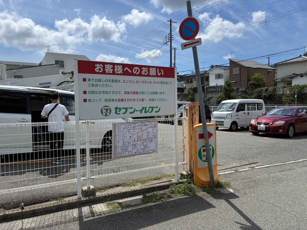 神戸市北区に設置された案内板 施工事例06