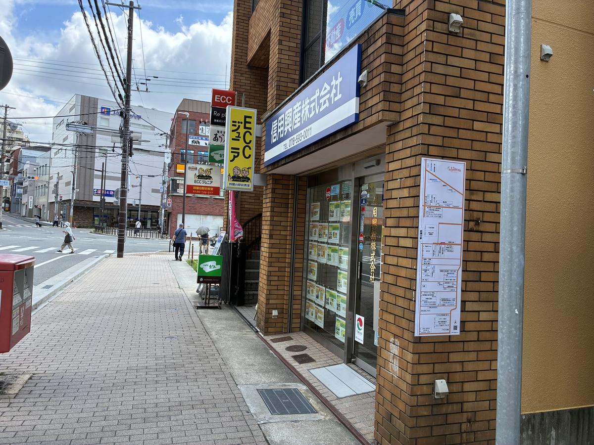 神戸市北区に設置された案内板 施工事例07