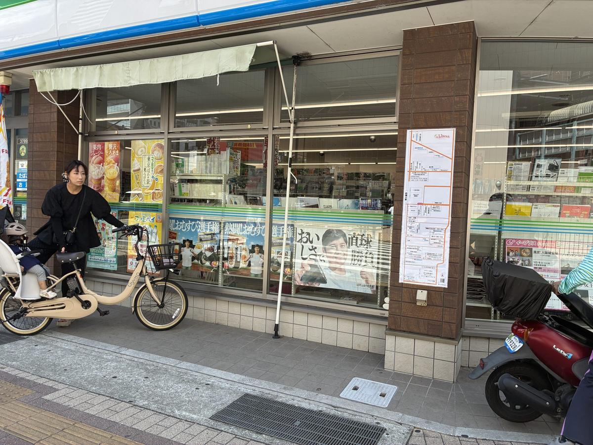 神戸市北区に設置された案内板 施工事例08