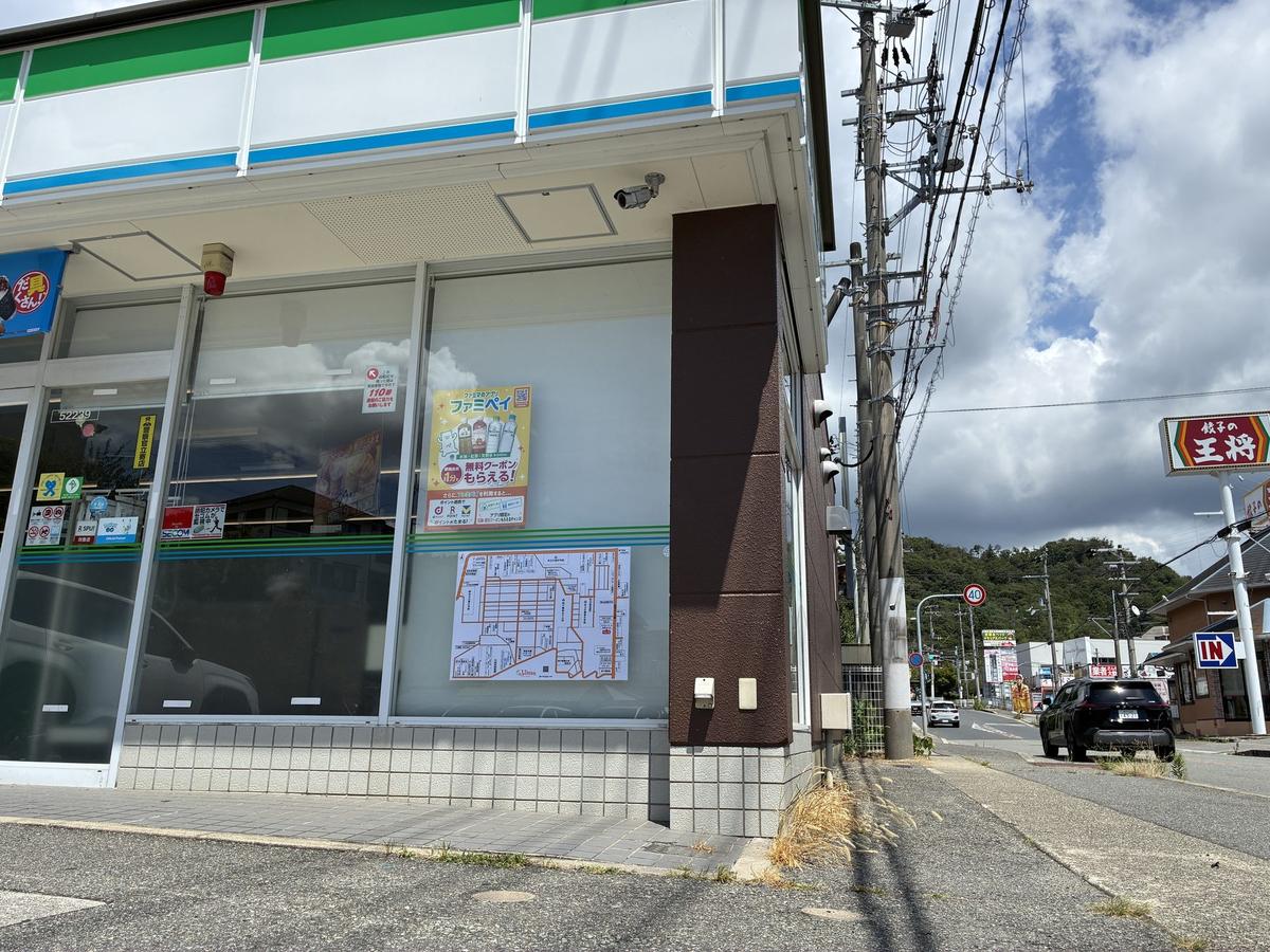 神戸市北区に設置された案内板 施工事例13