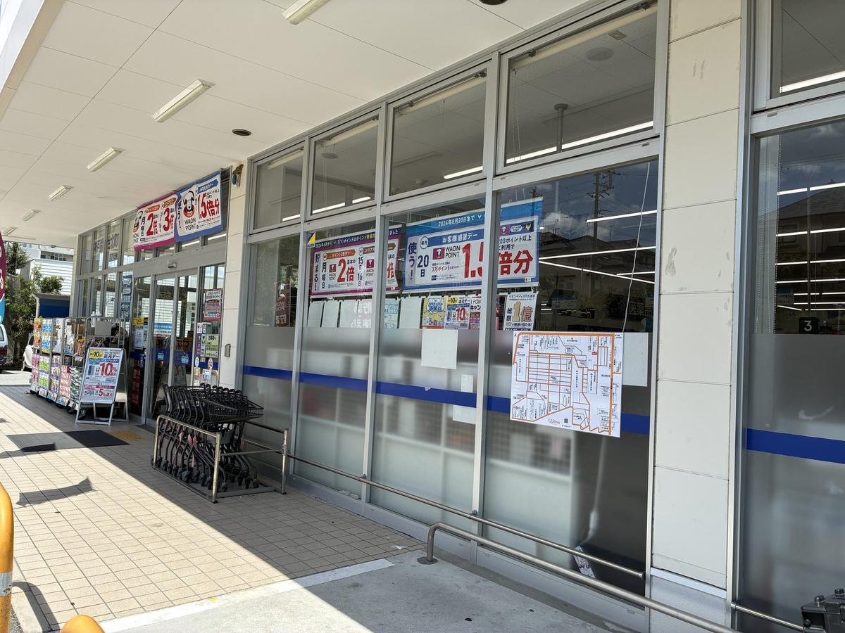 神戸市北区に設置された案内板 施工事例14