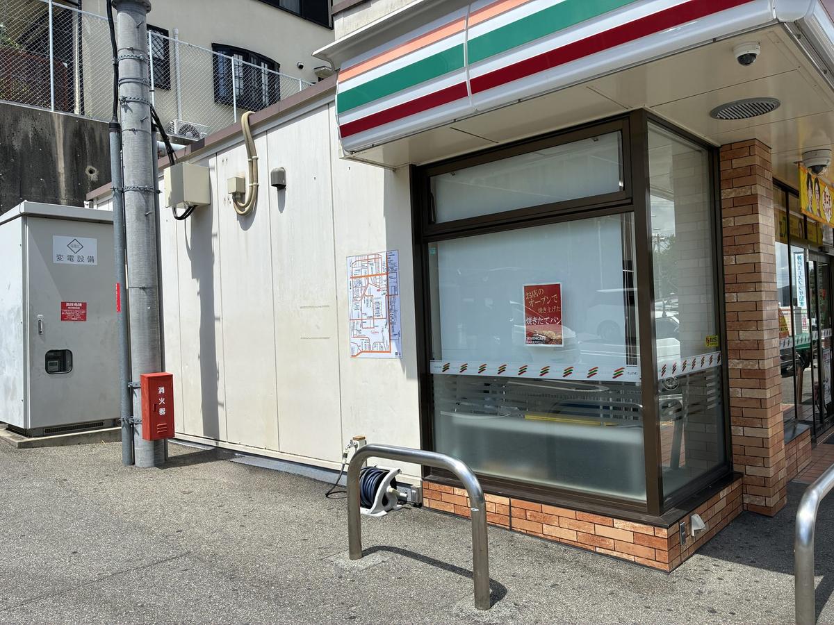 神戸市北区に設置された案内板 施工事例15