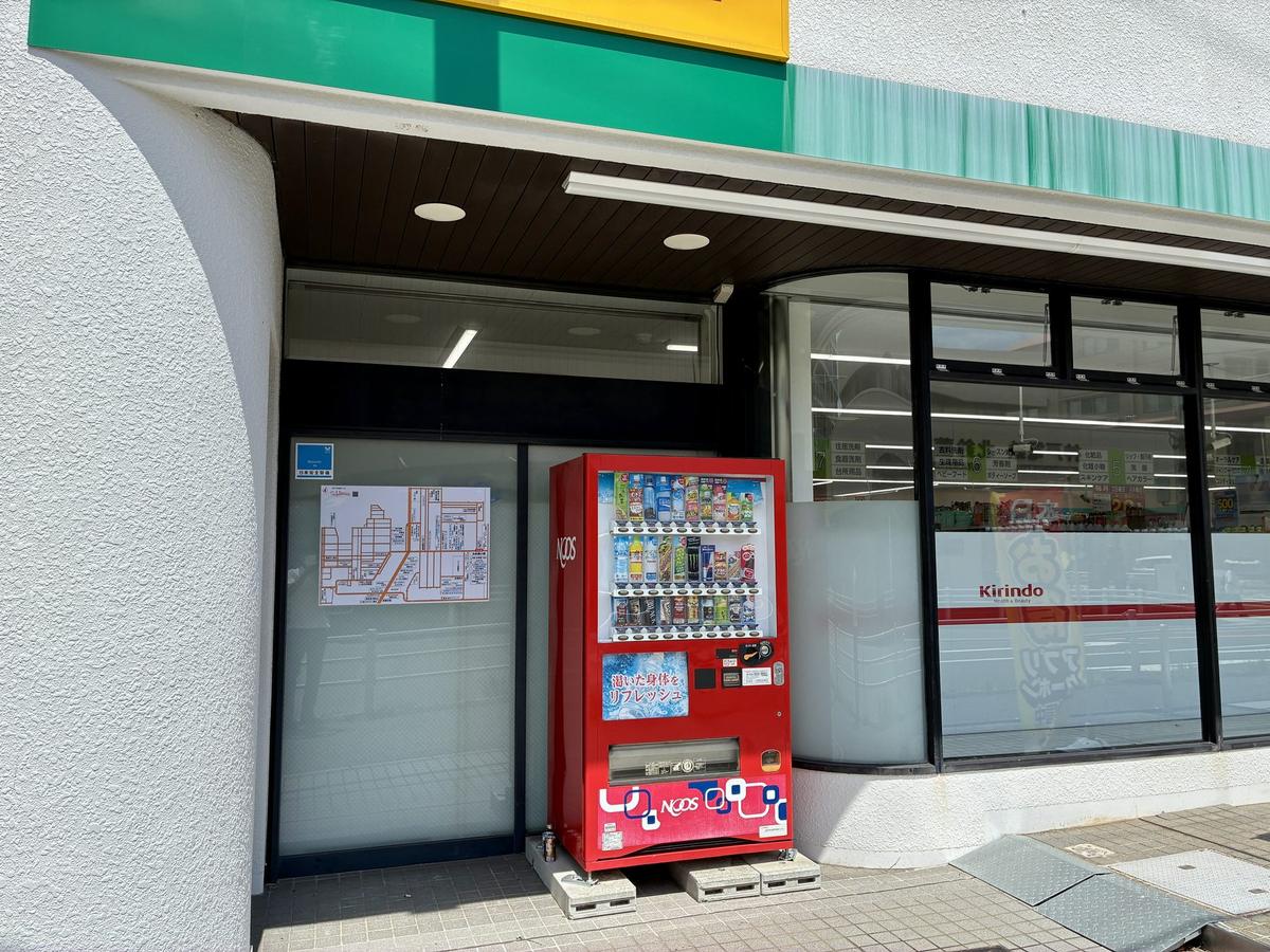 神戸市北区に設置された案内板 施工事例17