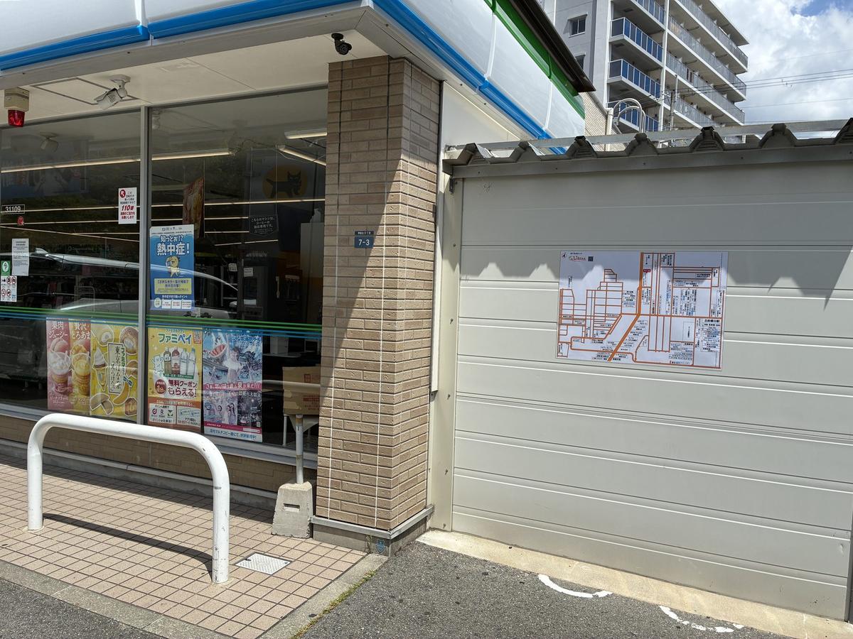 神戸市北区に設置された案内板 施工事例18