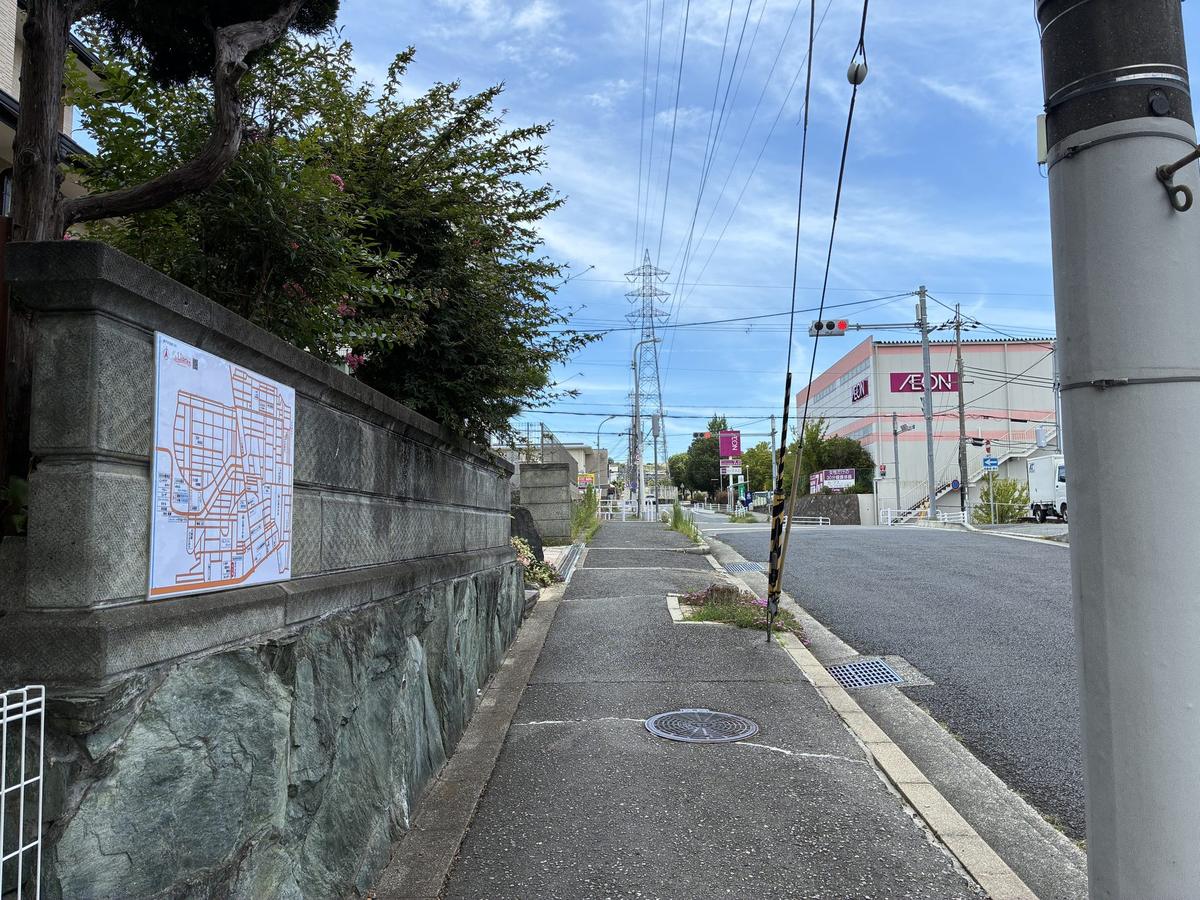 神戸市北区に設置された案内板 施工事例20