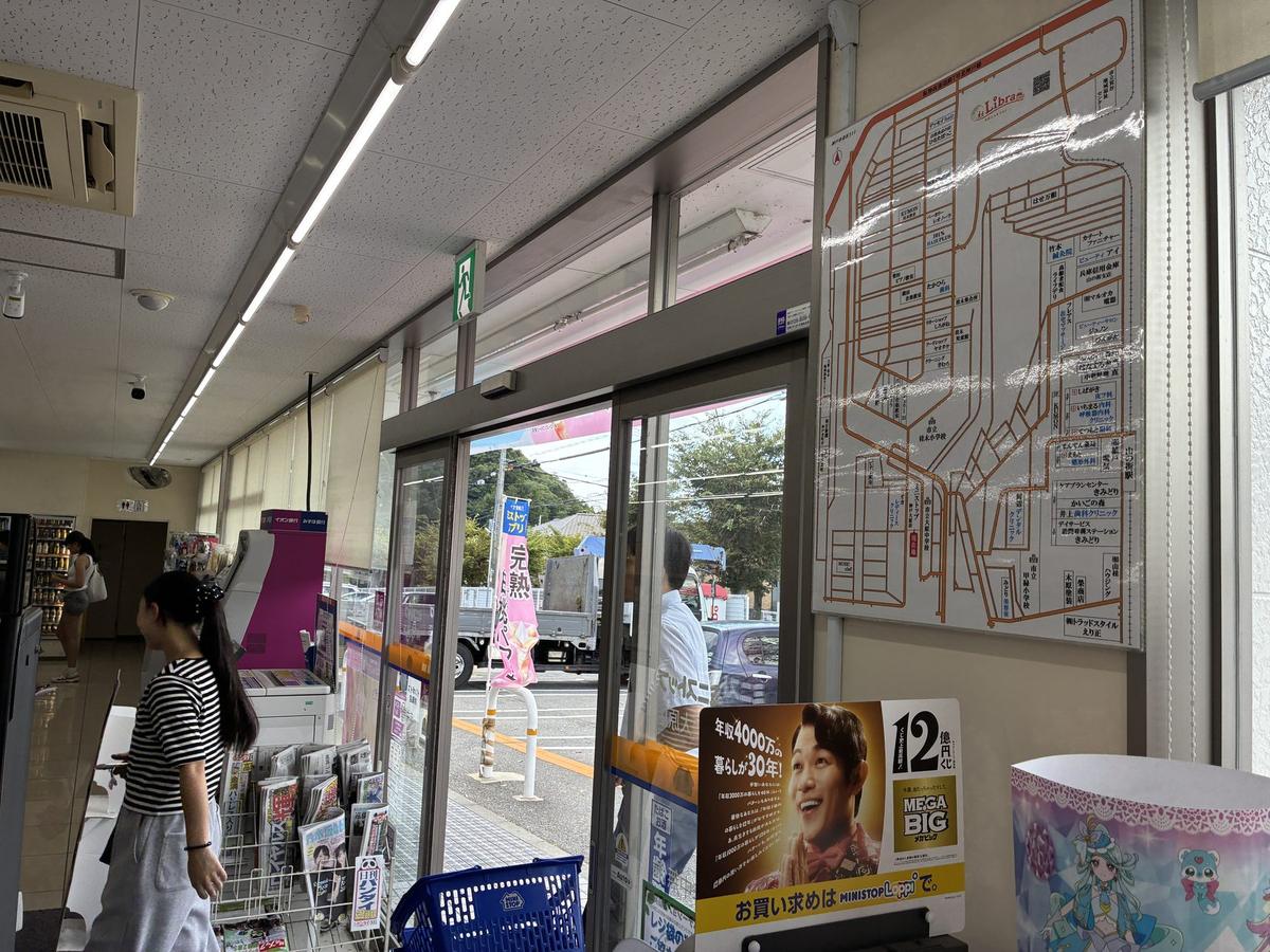 神戸市北区に設置された案内板 施工事例23