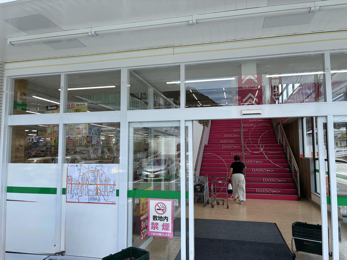 神戸市北区に設置された案内板 施工事例27