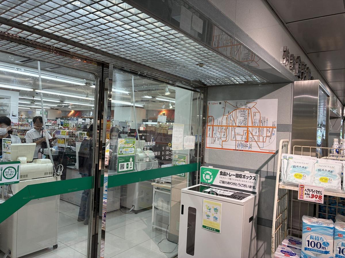 神戸市北区に設置された案内板 施工事例28