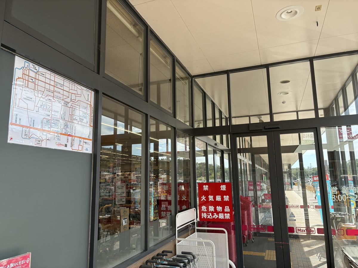 神戸市北区に設置された案内板 施工事例29