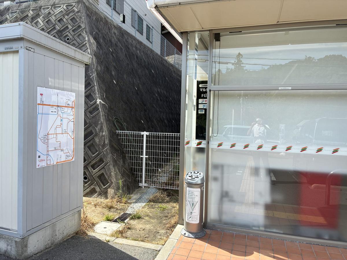 神戸市北区に設置された案内板 施工事例31