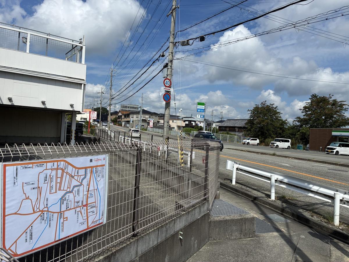神戸市北区に設置された案内板 施工事例36