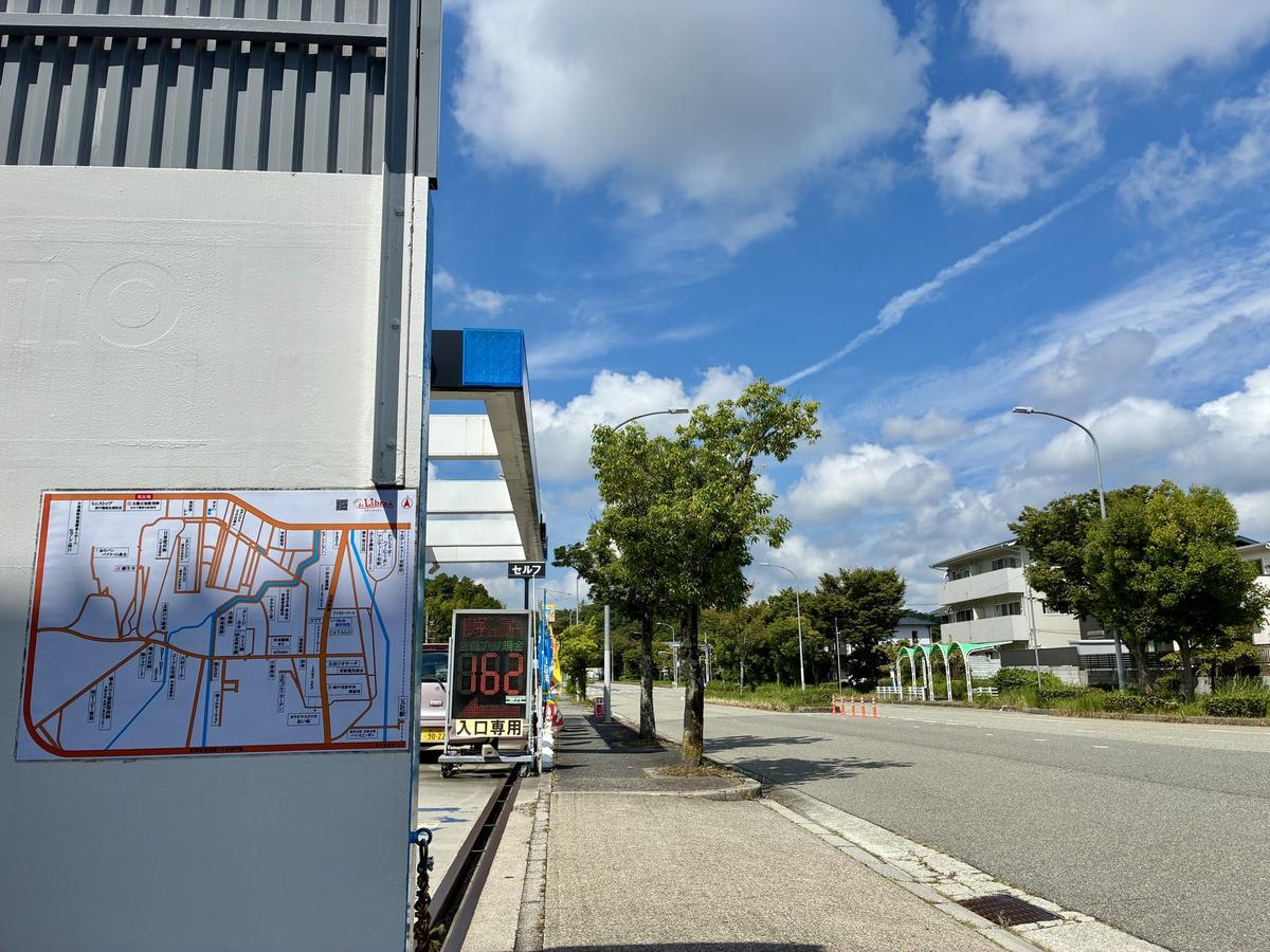 神戸市北区に設置された案内板 施工事例37