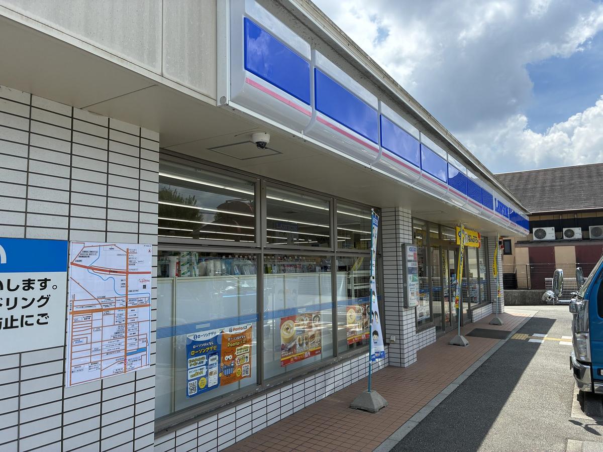 神戸市北区に設置された案内板 施工事例45