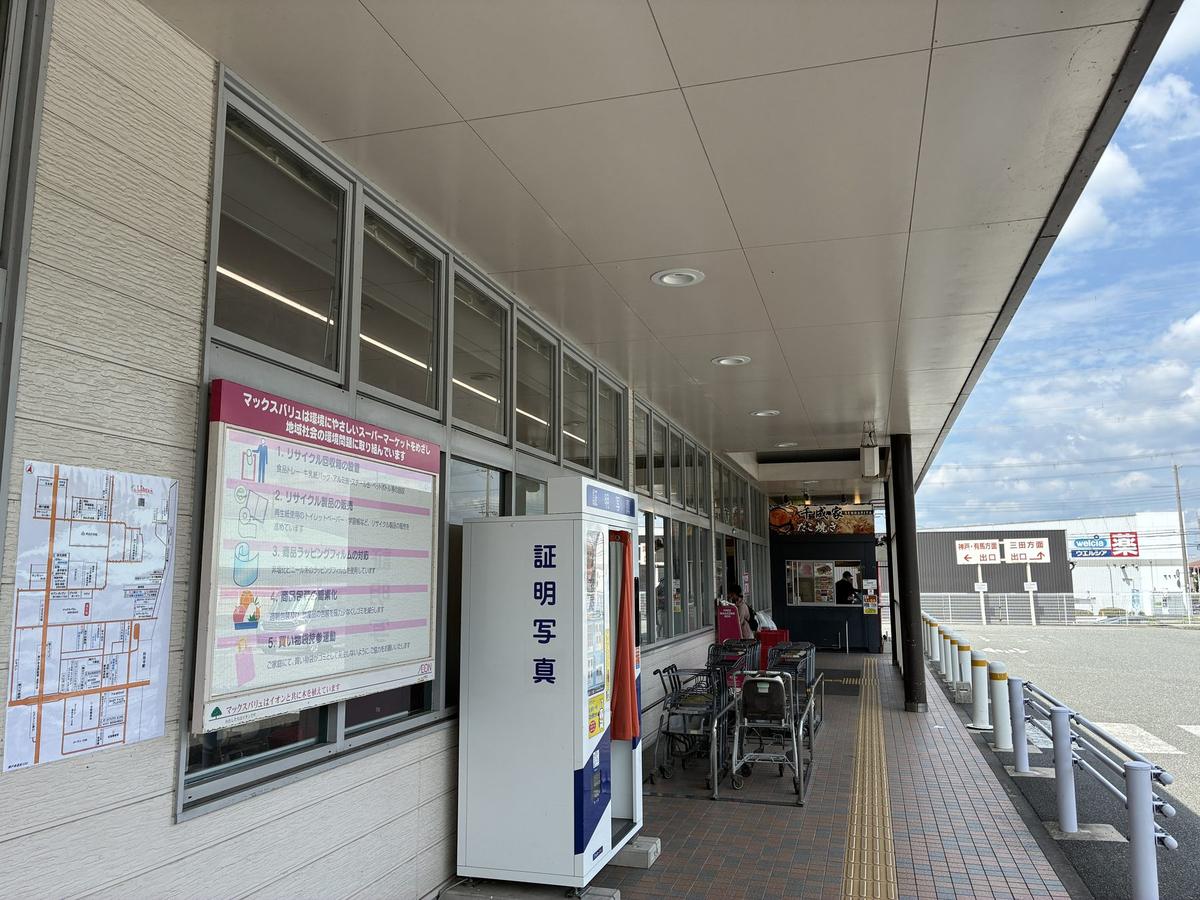 神戸市北区に設置された案内板 施工事例49