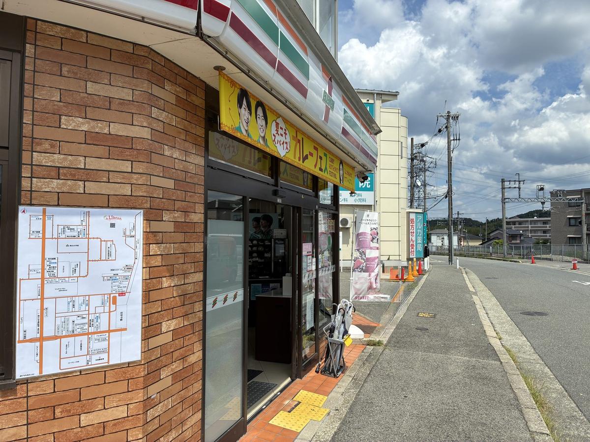 神戸市北区に設置された案内板 施工事例51
