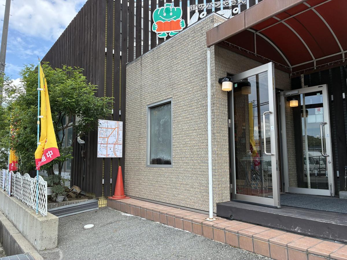 神戸市北区に設置された案内板 施工事例52