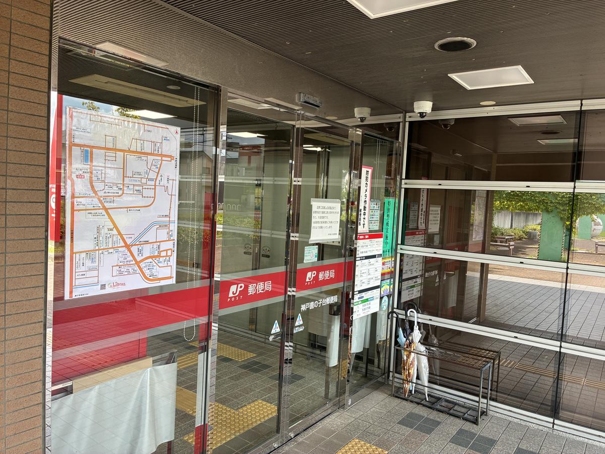 神戸市北区に設置された案内板 施工事例57