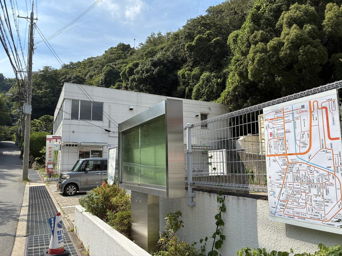 神戸市北区に設置された案内板 施工事例60
