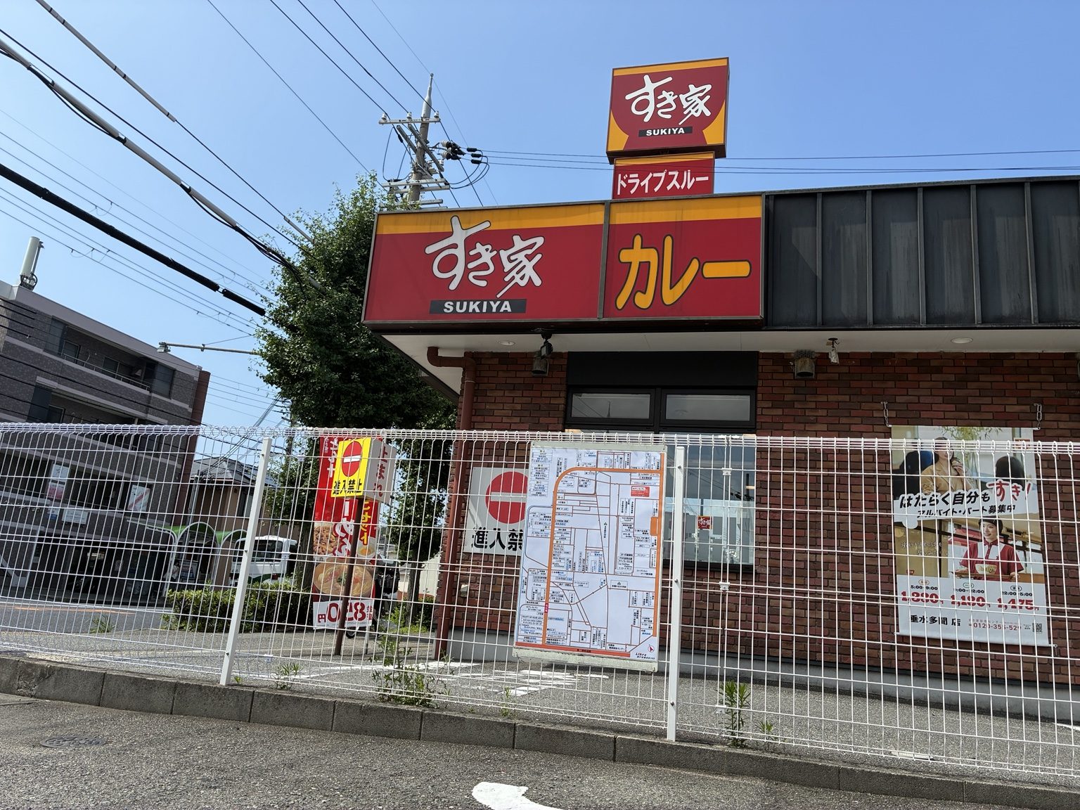 神戸市垂水区の飲食店前フェンスに設置された案内地図看板