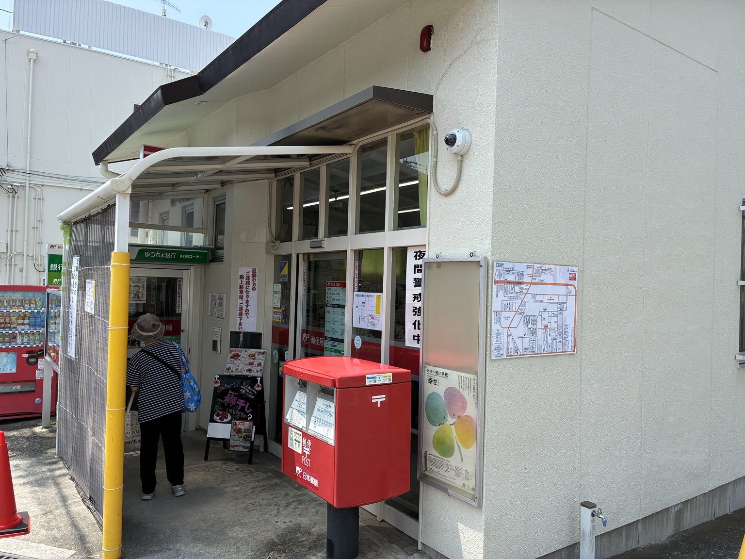 神戸市垂水区の郵便局入口に設置された案内地図看板