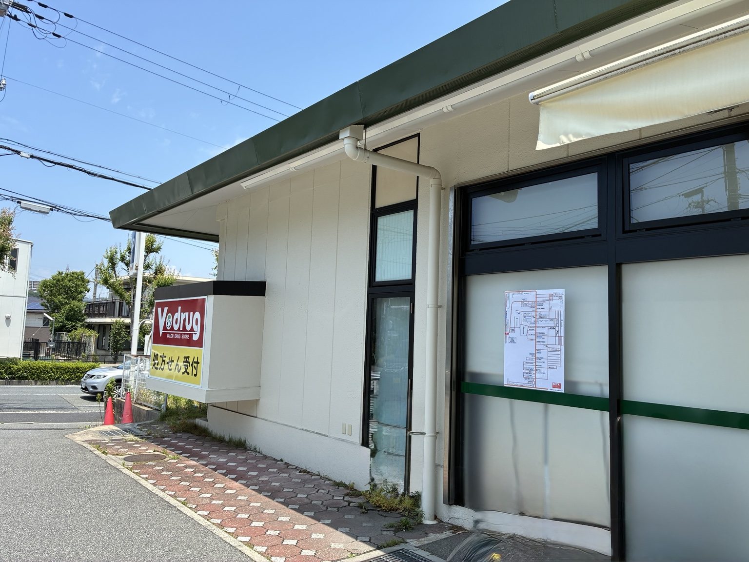 神戸市垂水区のドラッグストア外壁に設置された案内地図看板