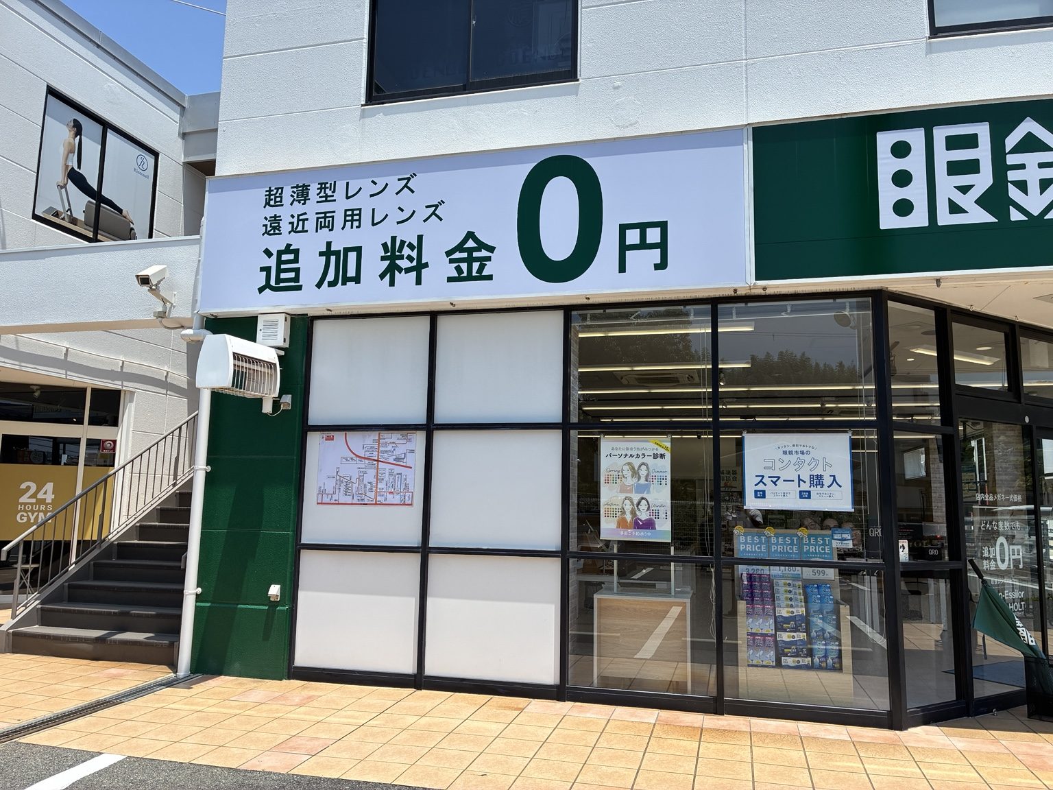 神戸市垂水区の専門店前に設置された案内地図看板