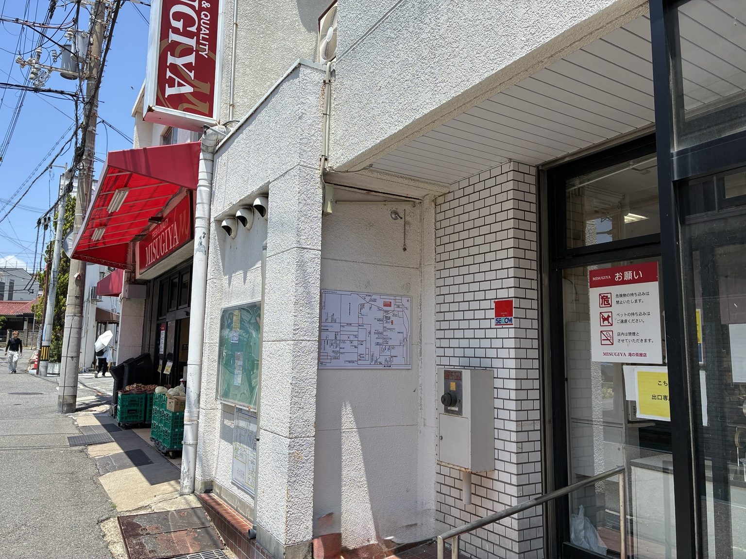 神戸市垂水区のスーパーマーケット入口に設置された案内地図看板