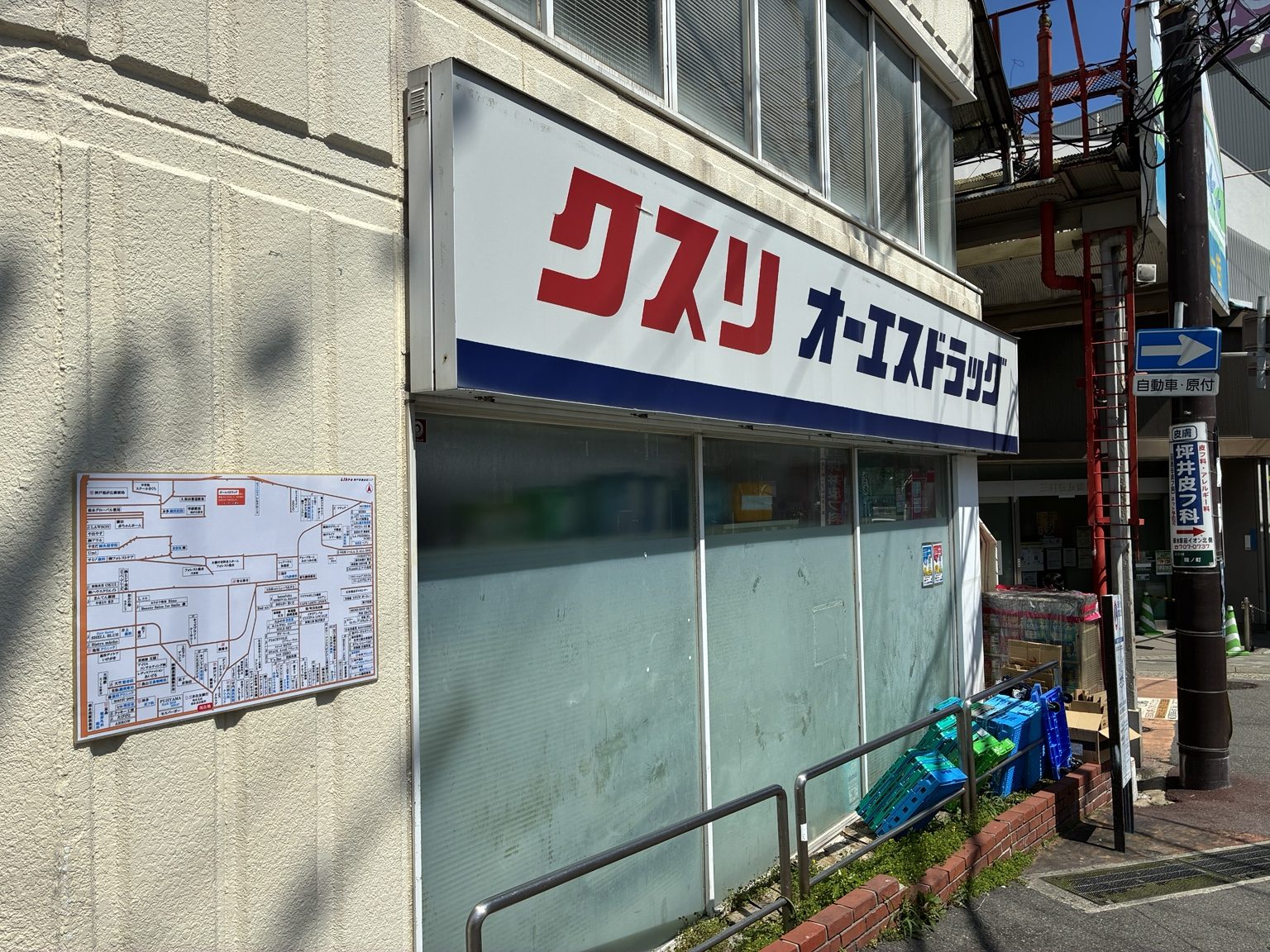 神戸市垂水区のドラッグストア外壁に設置された案内地図看板