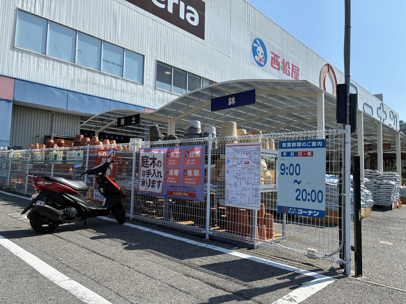 神戸市垂水区のホームセンター前に設置された案内地図看板