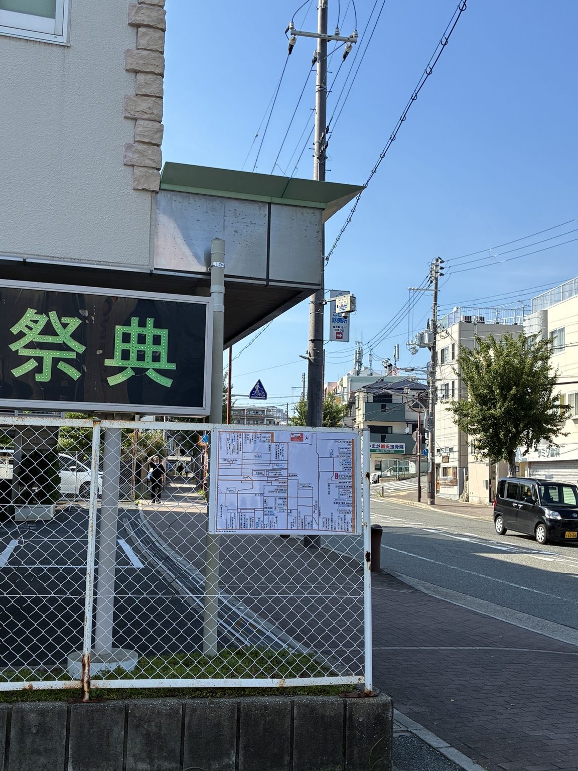神戸市垂水区の地域施設前に設置された案内地図看板