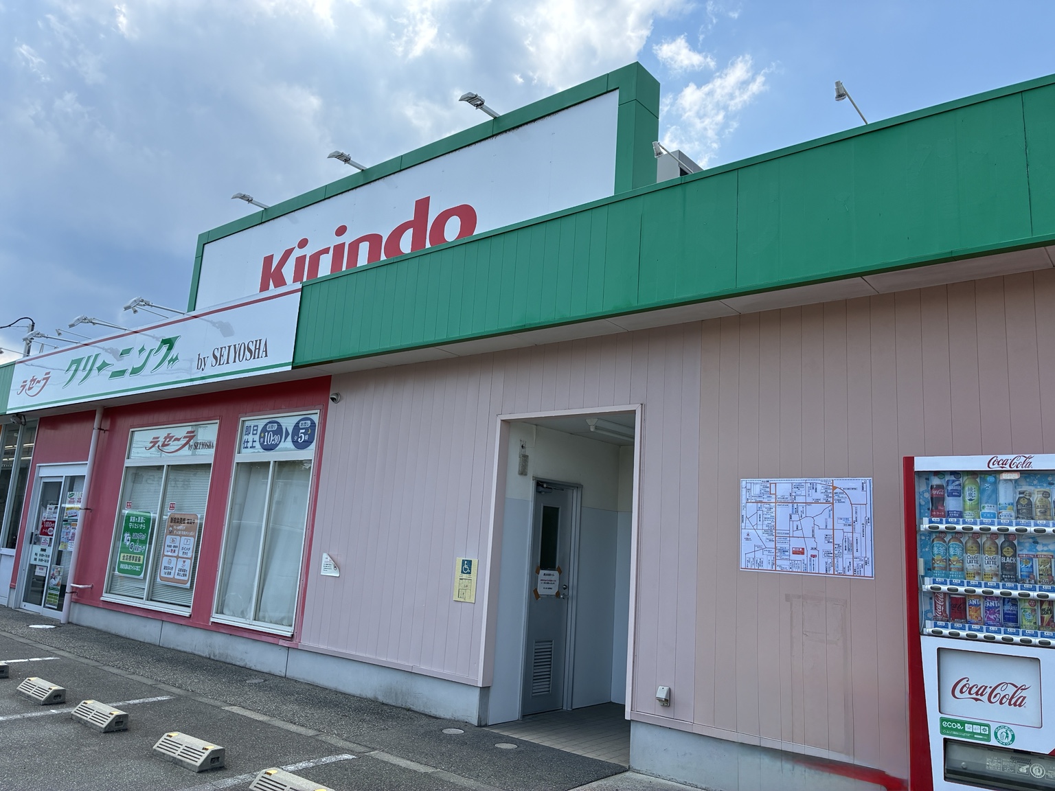 宝塚市のドラッグストア外壁に設置された案内板