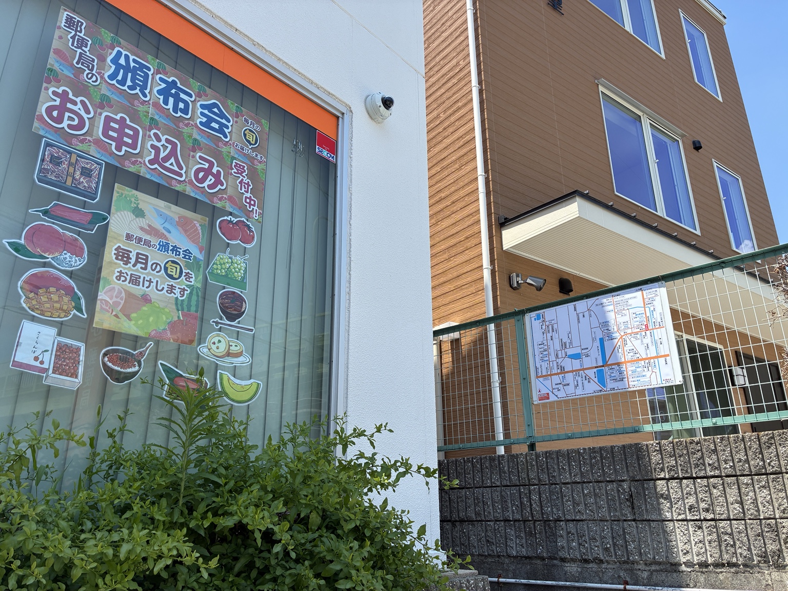 宝塚市の郵便局横フェンスに設置された案内板